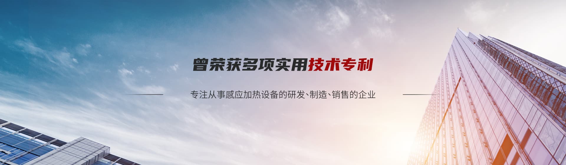 洛陽(yáng)百瑞科技有限公司