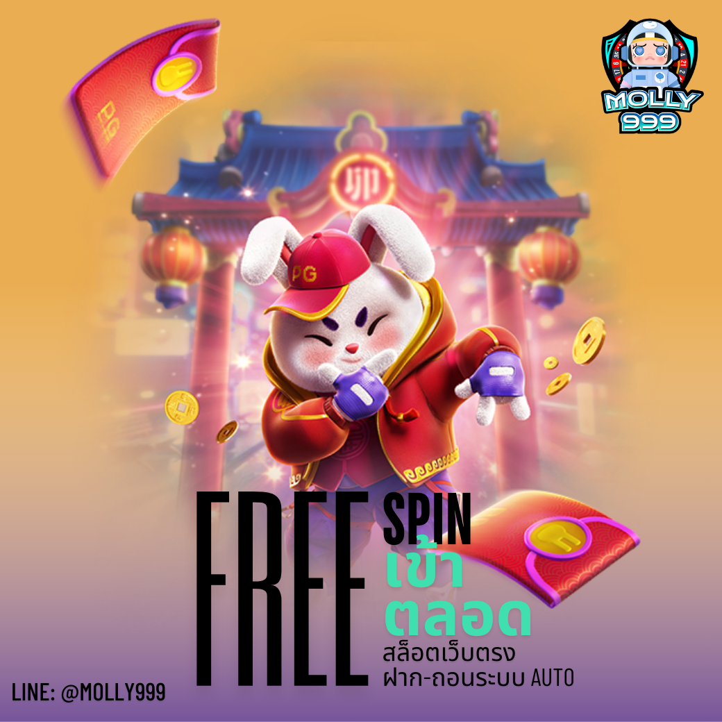 SPINIX888 BET โบนัสสำหรับสมาชิกพิเศษ! คืนยอดเสียสูงสุด 20%!