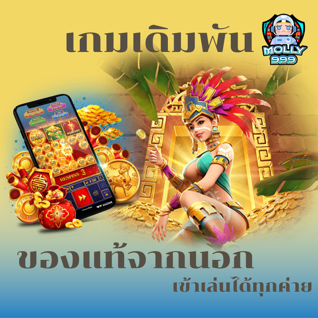 SPINIX888 BET เลือกรับเครดิตเพิ่ม 50 บาท! ทุกการฝากล่าสุด!